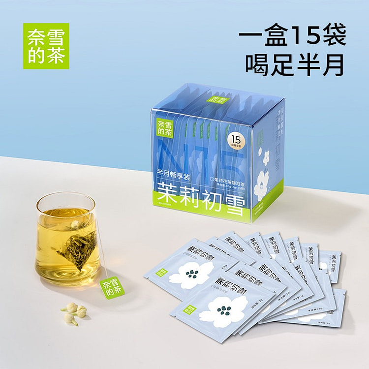 奈雪茉莉初雪茉莉花茶15袋/盒绿茶花茶茶叶茶包正品 1 盒