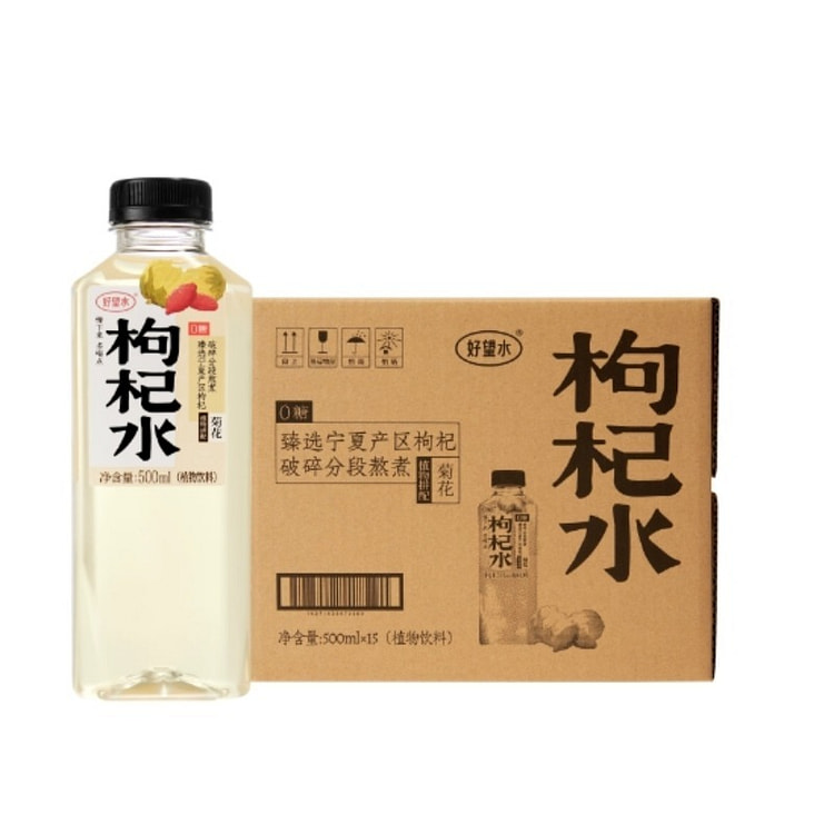 好望水 陈皮水500ml*15 1 份