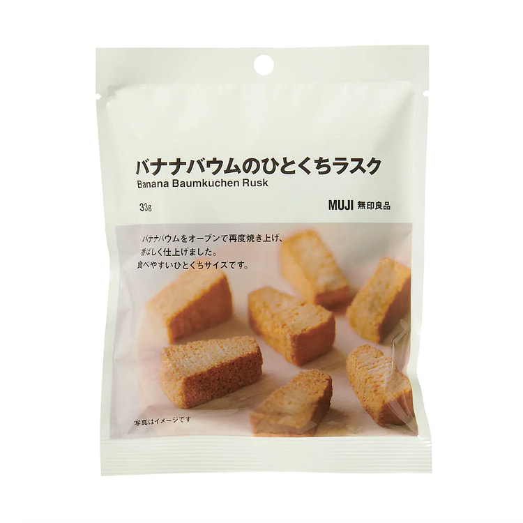[日本直邮] MUJI香蕉口味年轮蛋糕酥 33g