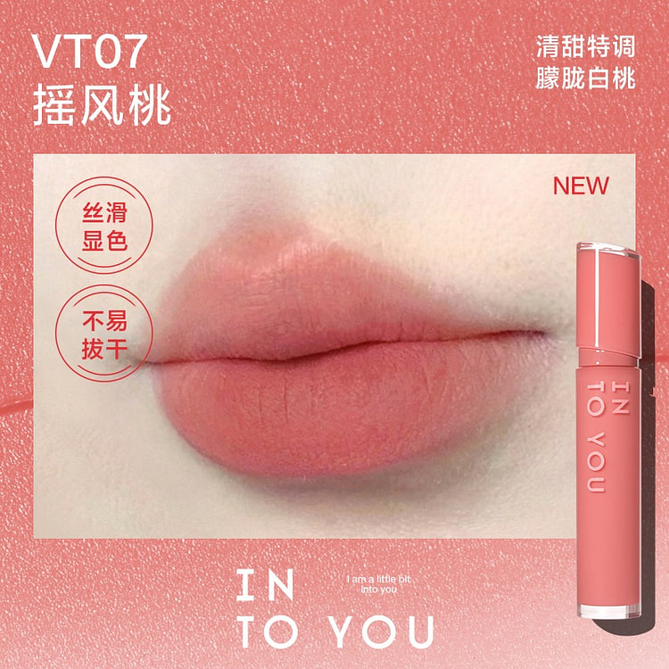 INTOYOU心慕与你 镜光丝绒唇釉 #VT07