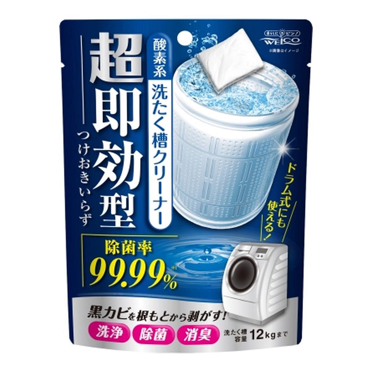 Welco Fast Acting Washing Machine Tub Cleaner 120g 1 count