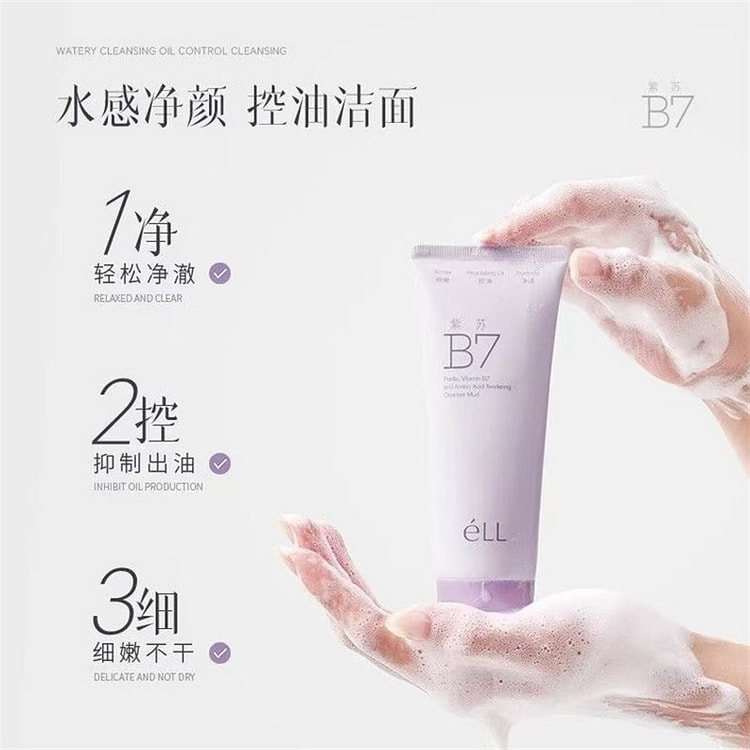 ELI Dill Vitamin B7 Facial Cleansing Mixture 100g 100 g