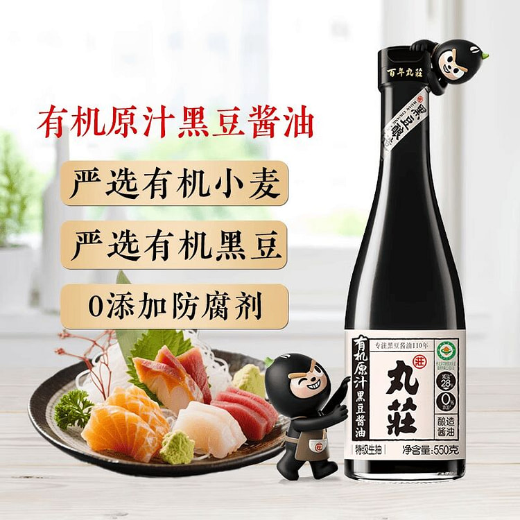 Golden Dragon Fish Black Bean Soy Sauce 550 ml