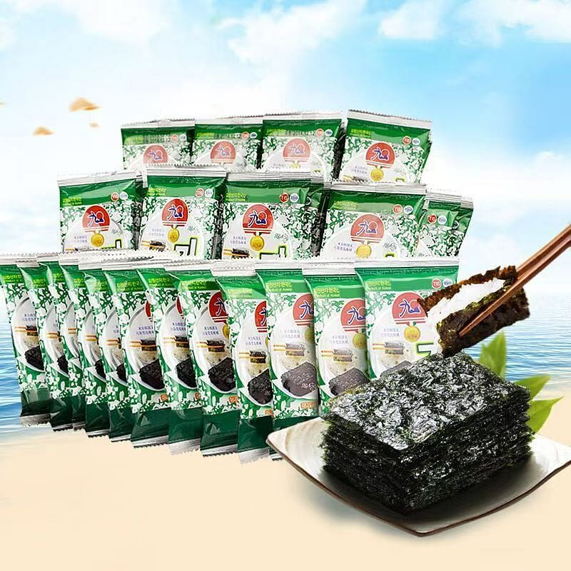 九日进口迷你海苔烧海苔原味休闲寿司紫菜儿童小孩即食整箱小零食 2 克
