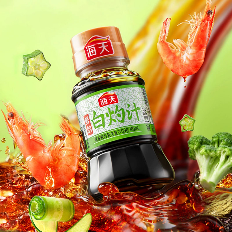 海天白灼汁酱油零0脂肪白灼大虾清蒸鱼白灼蔬菜凉拌汁100ml