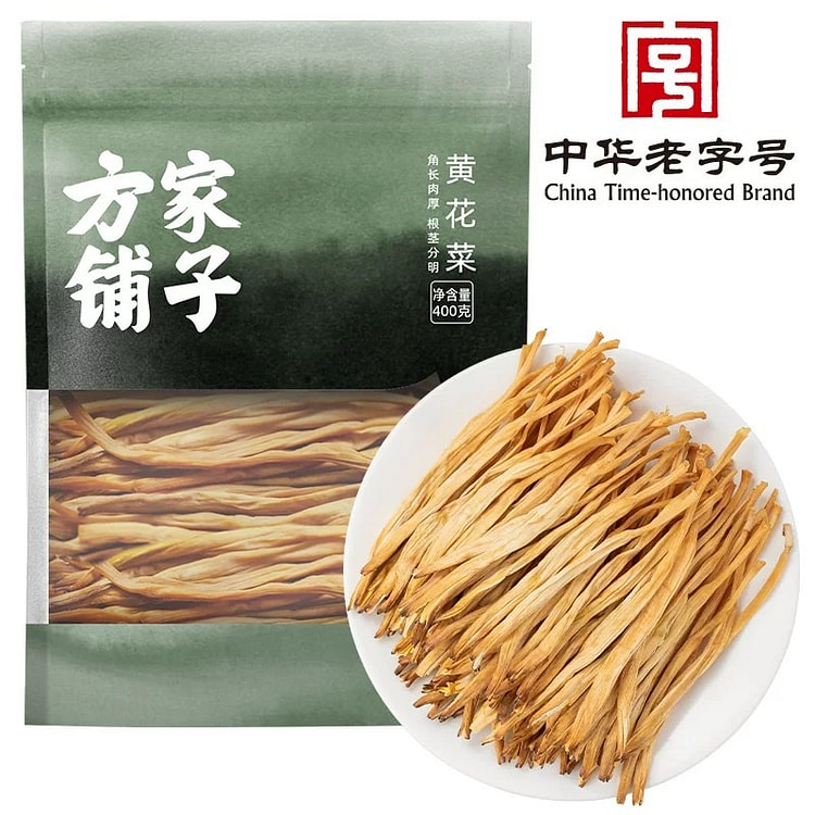 方家铺子黄花菜金针菜凉拌菜特产火锅食材干货400g 400 克
