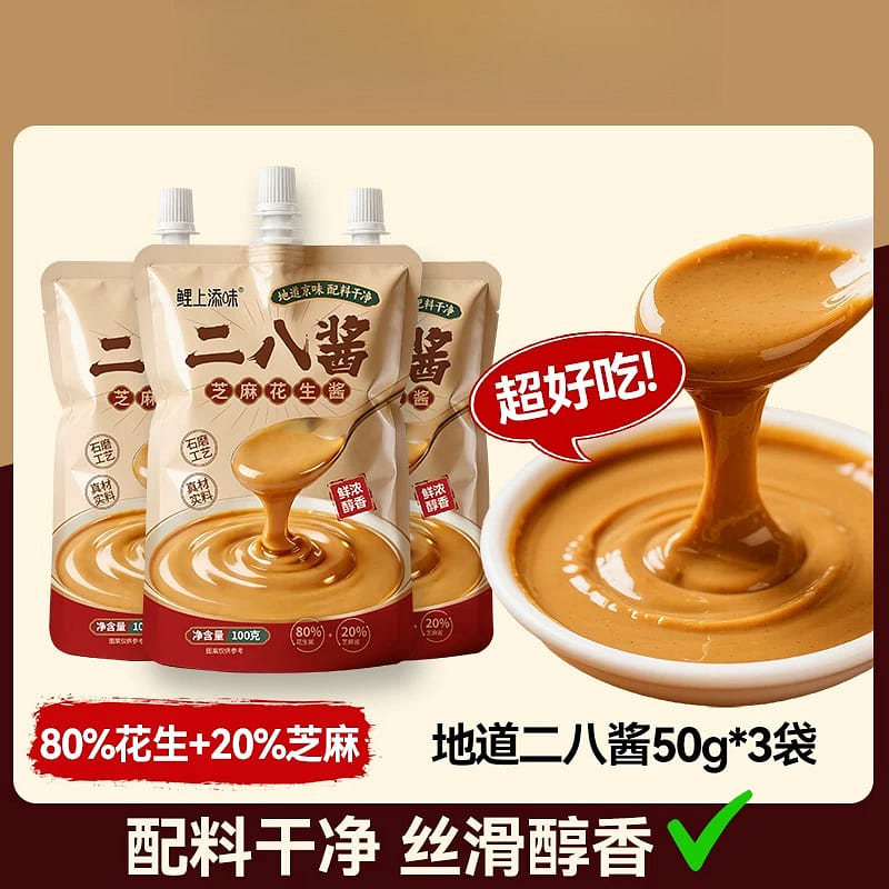 This sauce sesame paste 50 g * 3 bags 150 g