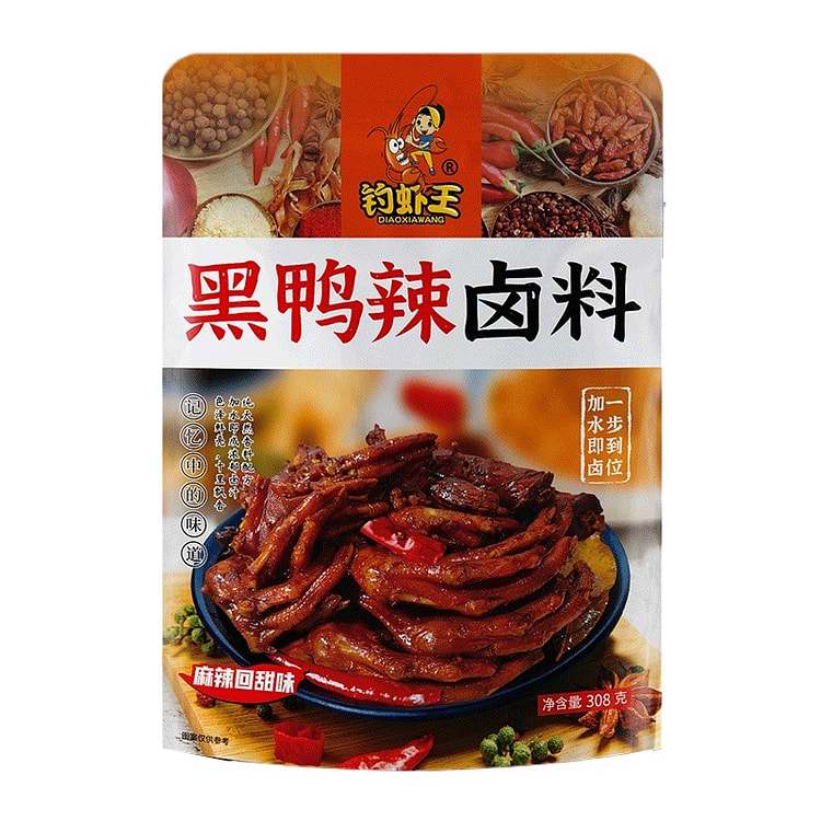 钓虾王黑鸭辣卤料308g*1袋
