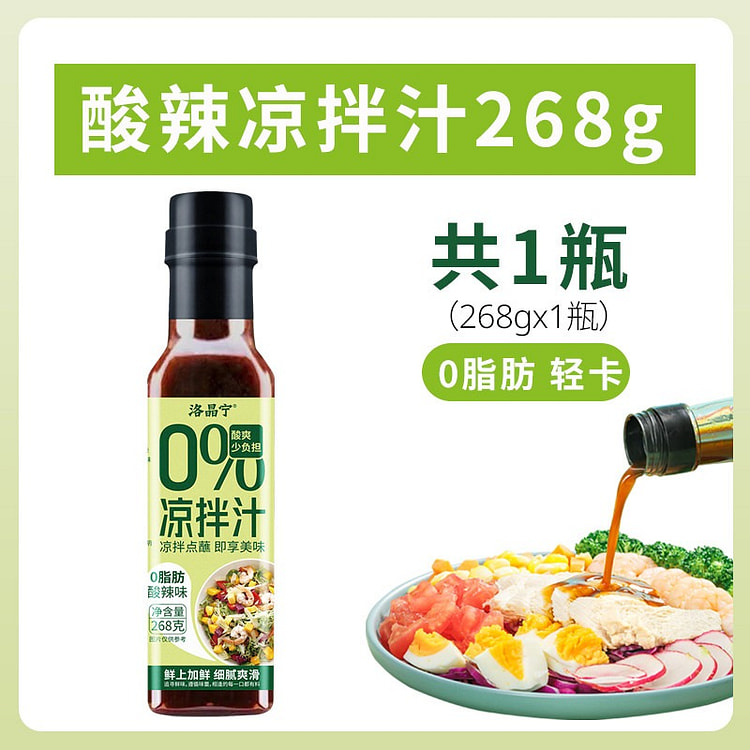 Versatile Sweet, Sour, and Spicy Dressing 268 g