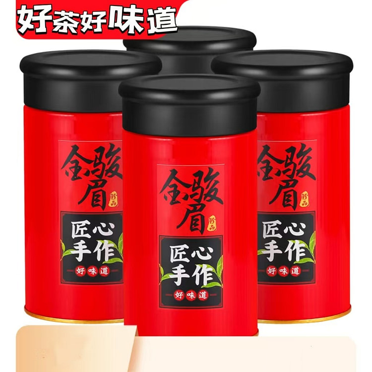 新茶叶金骏眉红茶特级正宗浓香型养胃红茶500g