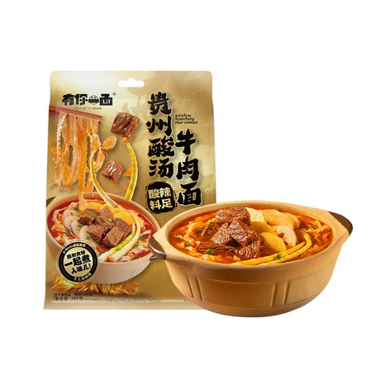 有你一面贵州酸汤牛肉面火锅方便速食面条宵夜295g
