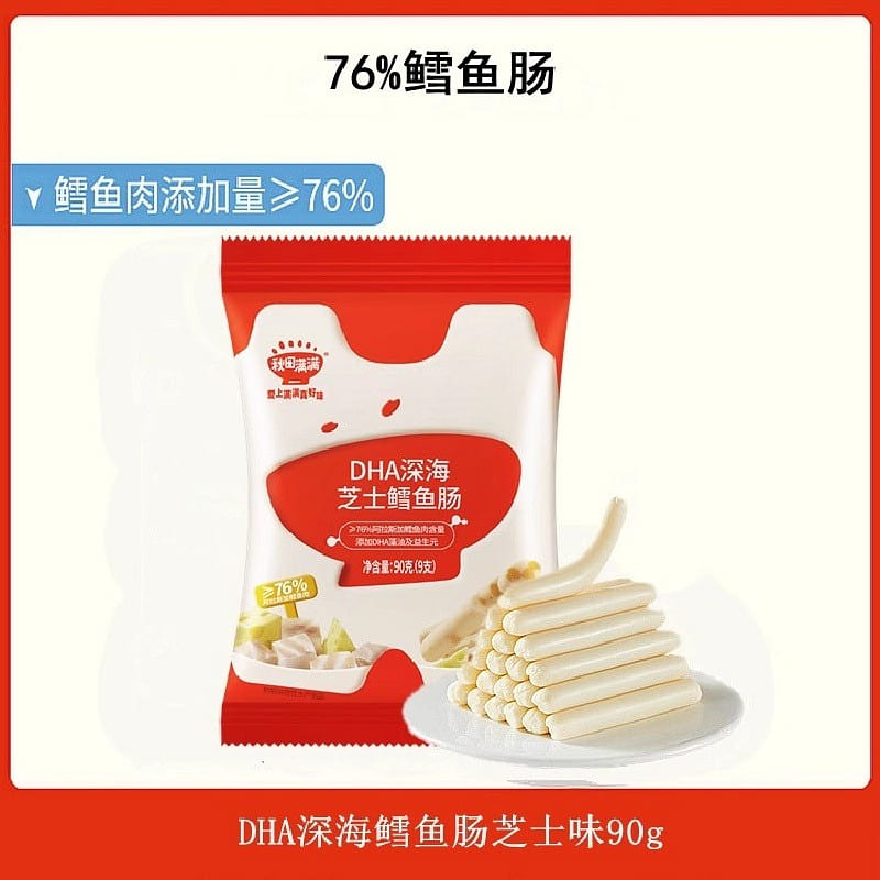 Cod sausage 10g*9 pieces per box, cheese flavor 90 g