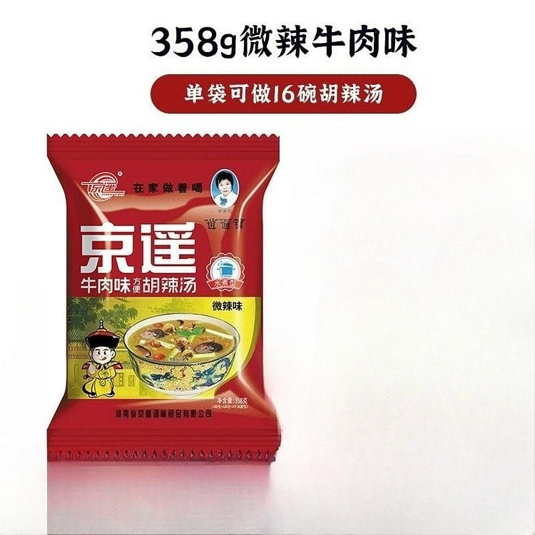 京遥胡辣汤料微辣河南特产 358g*1袋装 358 克