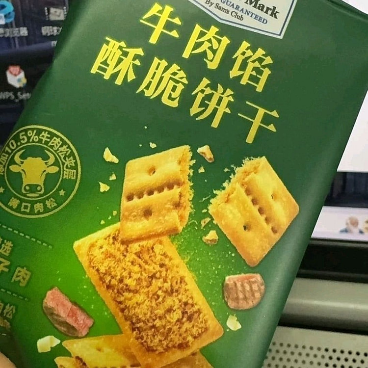 牛肉酥脆饼干分装