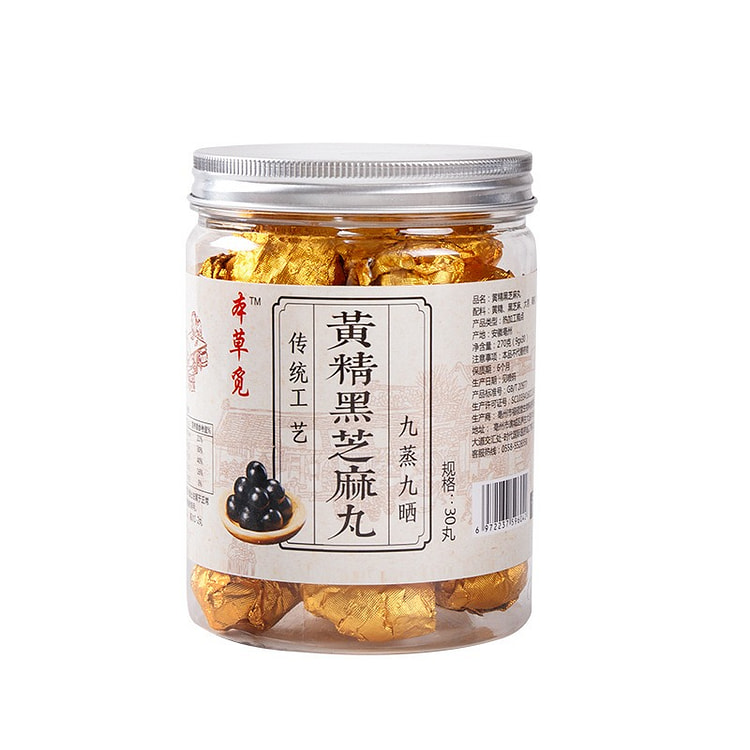 Huangjing Black Sesame Pills, 30 pills