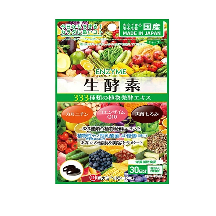生酵素 333种 天然植物水果蔬菜发酵 60粒
