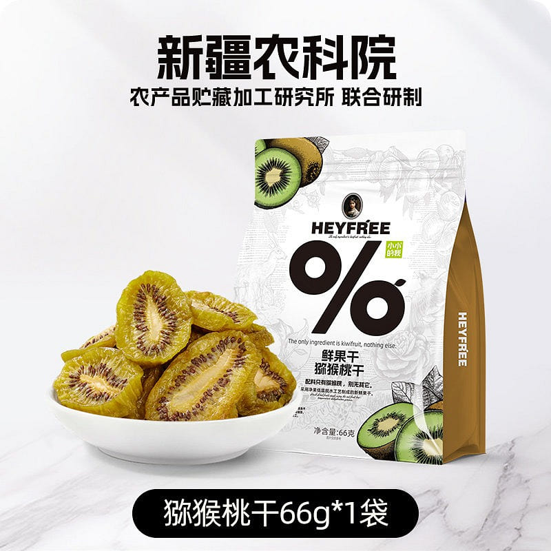 the Academy of Agricultural Sciences dried kiwi 66 g