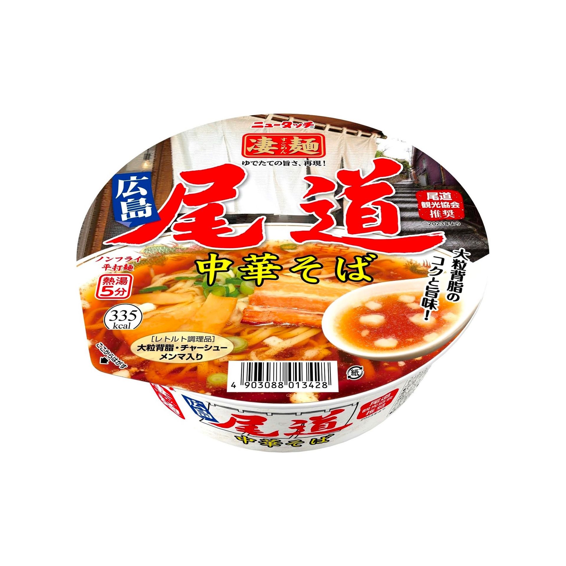 Ramen Noodles Soba Soy Sauce Onomichi Yamadai 115g 1 each