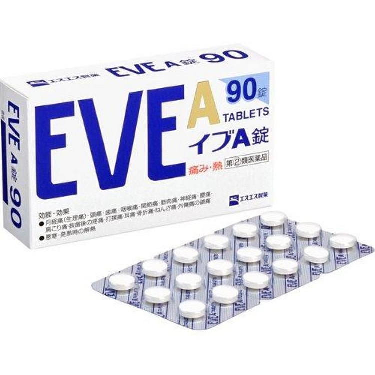 白兔 EVE A锭 止痛片 大盒装
