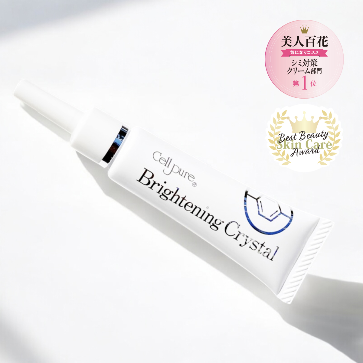 セルピア　ブライトニングクリスタル　12g セルピュア ブライトニングクリスタル 12g 1 個 - Weee!