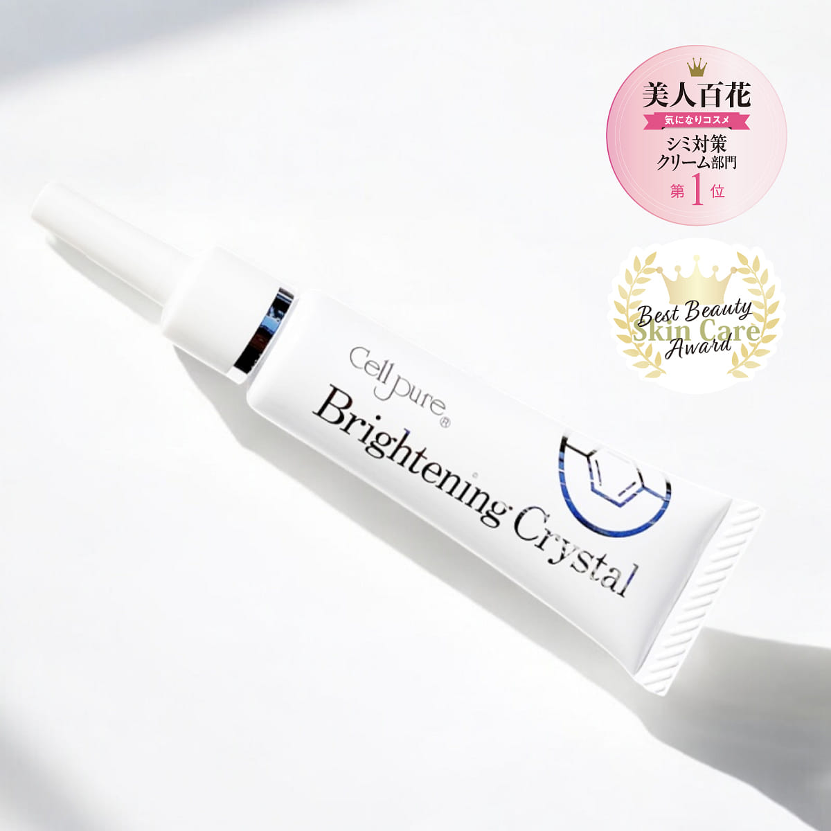 Cellpure Brightening Crystal Emulsion 12g 1 each