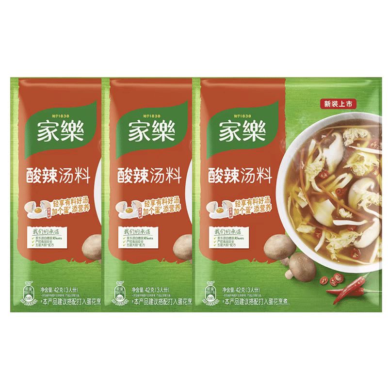 Hot and Sour Pepper Soup 42g*3 bags 126 g