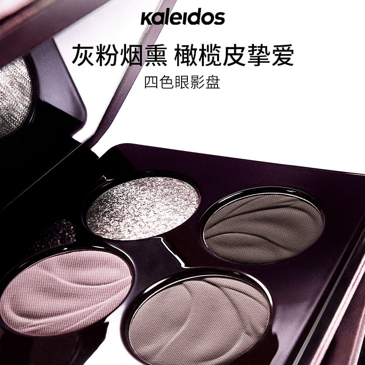 Kaleidos eyeshadow palette #005 1 box