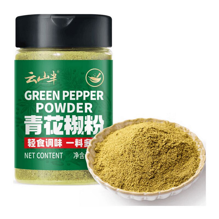 Yunshan Ban Pure Green Sichuan Pepper Powder 60g 60 g
