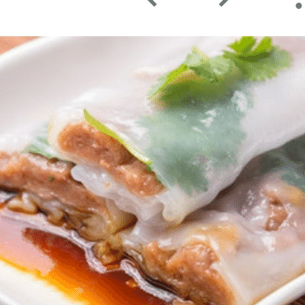 Dim Sum-Steamed Cilantro with Beef rice roll 1 each