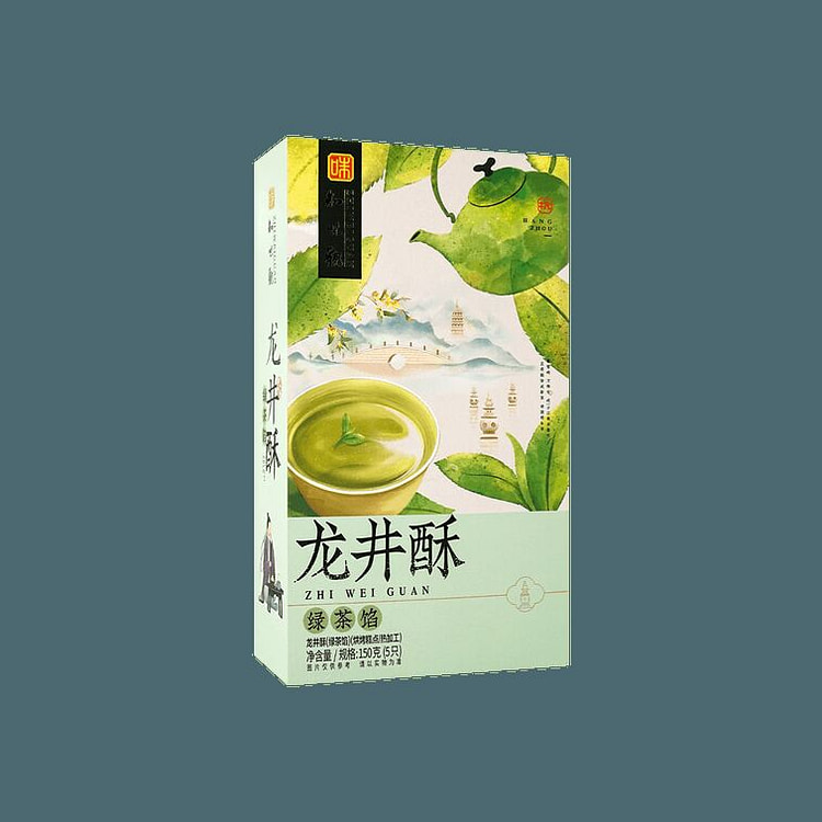 知味观 绿茶馅龙井酥 150g