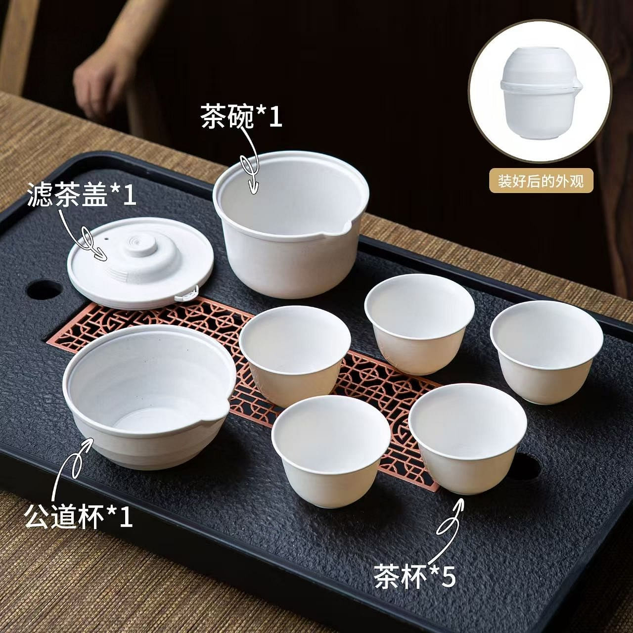 One set of disposable pulp tea set 1 count