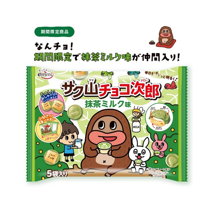 酥山巧克次郎 抹茶牛奶巧克力 80g 1 份