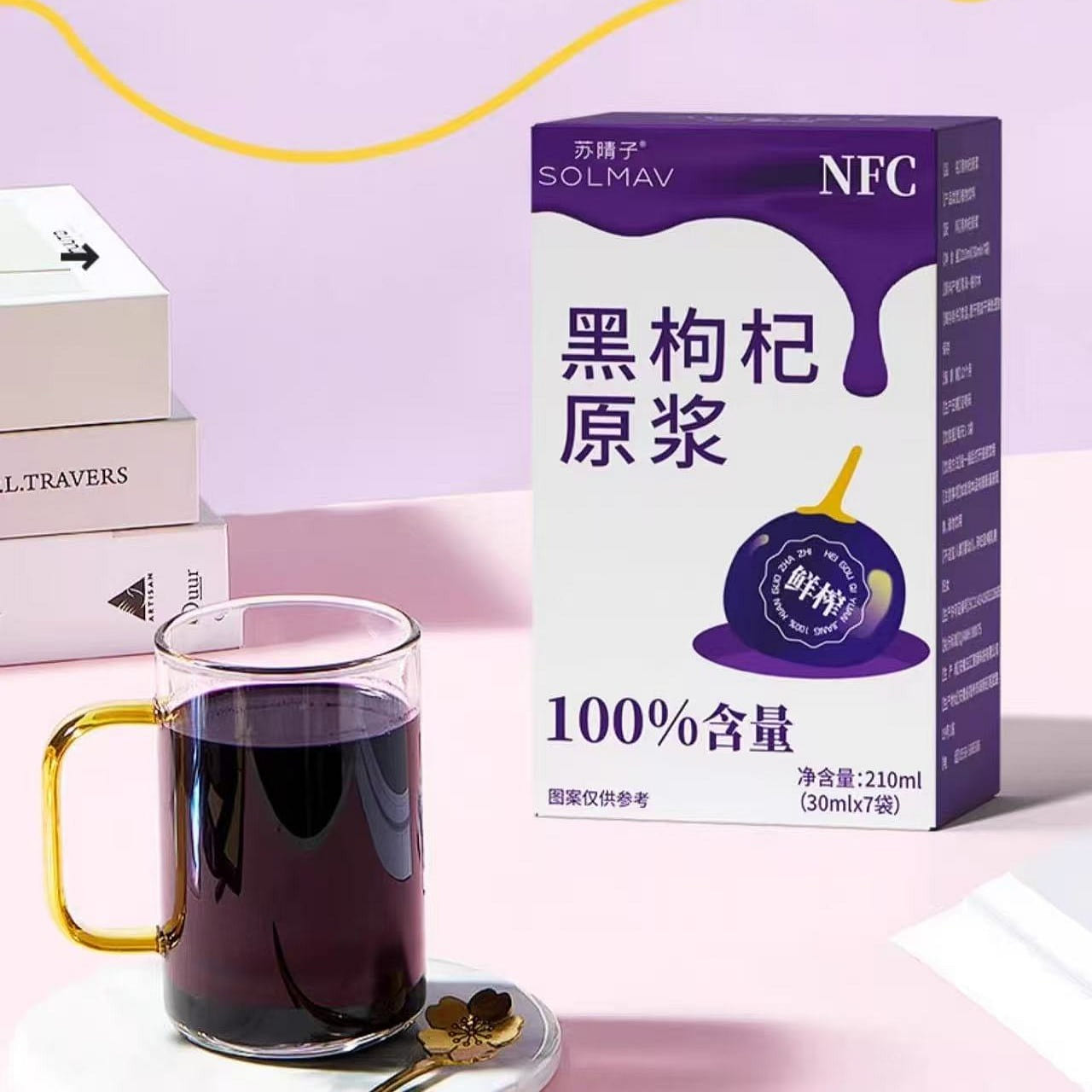 Black wolfberry puree 1box 210 ml