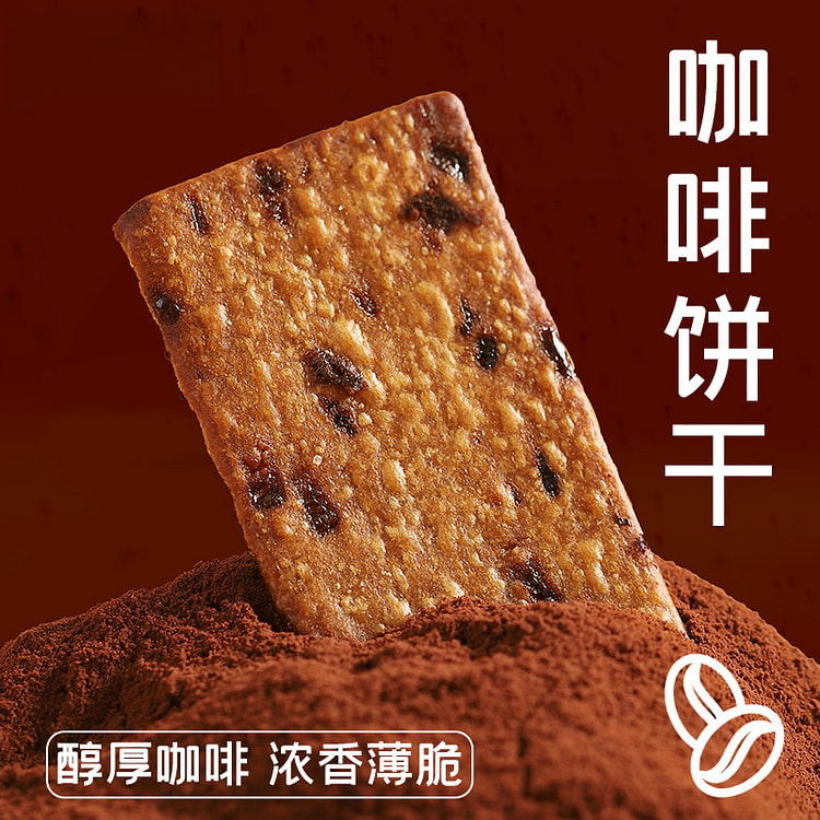 Coffee biscuits 105g*1 pack