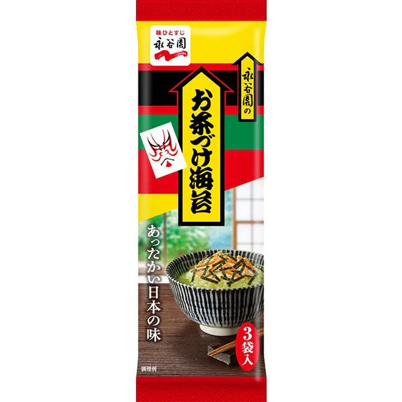 Nagatanien Ochazuke Nori Seaweed (3 packs) 1 each