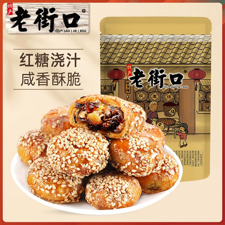 Two bags of Old Street Corner brown sugar cookies
