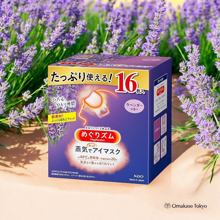 Megrhythm 蒸汽热眼罩薰衣草香型 16 片