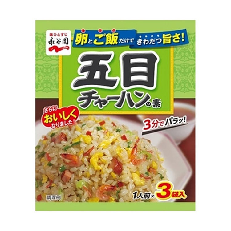 永谷园 什锦炒饭调味料 美味速食方便 3袋