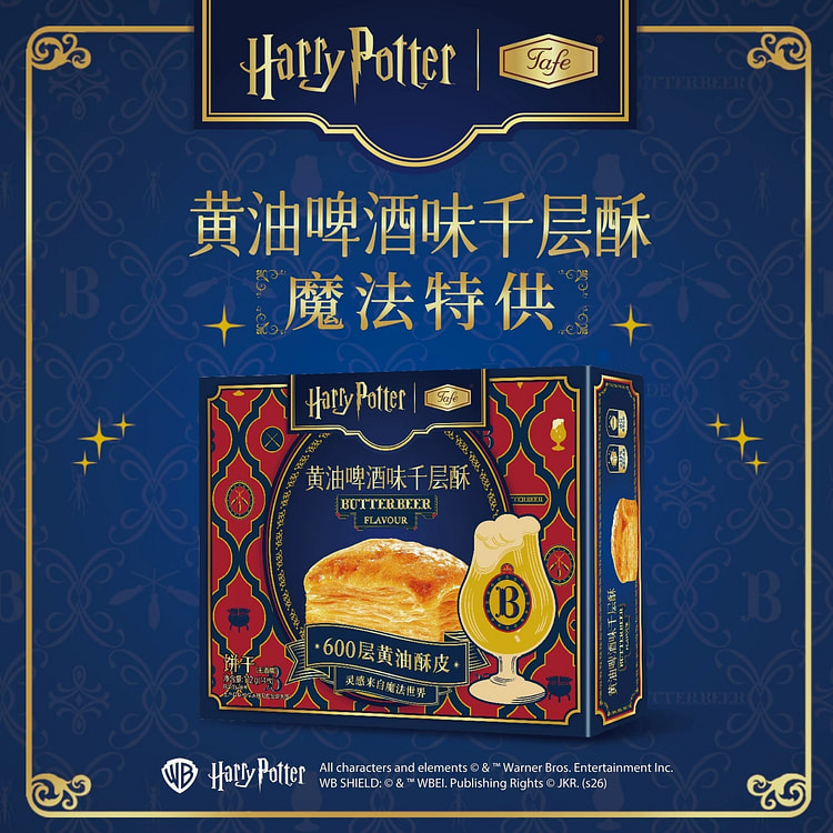 Harry Potter Butterbeer Cookies and Pastries 112 g