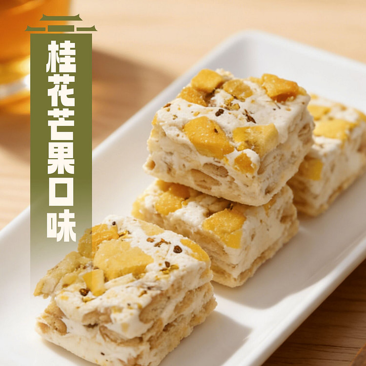 Osmanthus Mango Snowflake Crisp 120 g