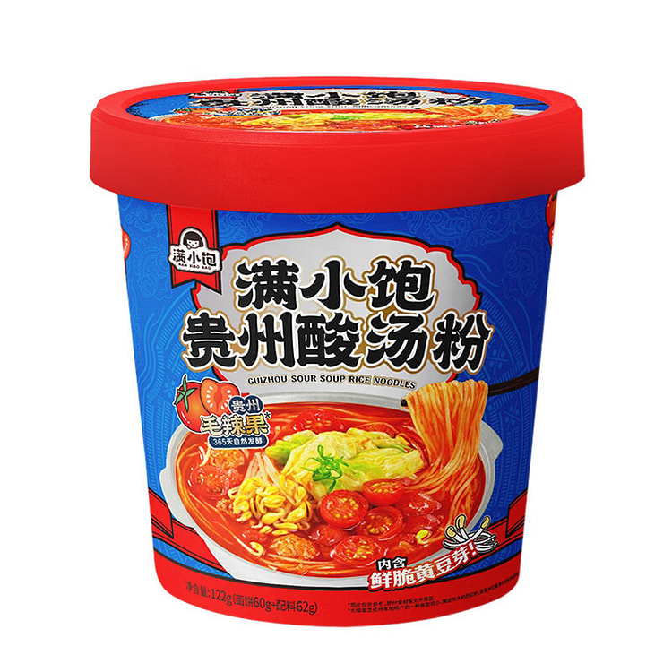 满小饱贵州酸汤粉桶装122g 方便速食 酸爽夜宵