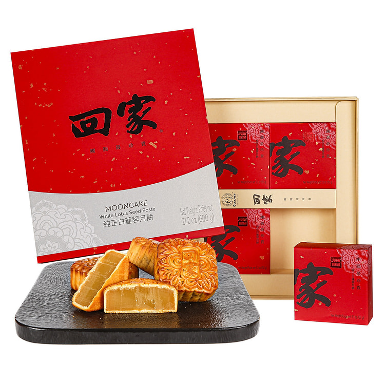 ”回家“广式经典白莲蓉月饼礼盒 600g