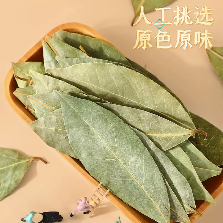 香叶月桂叶20g 20 克
