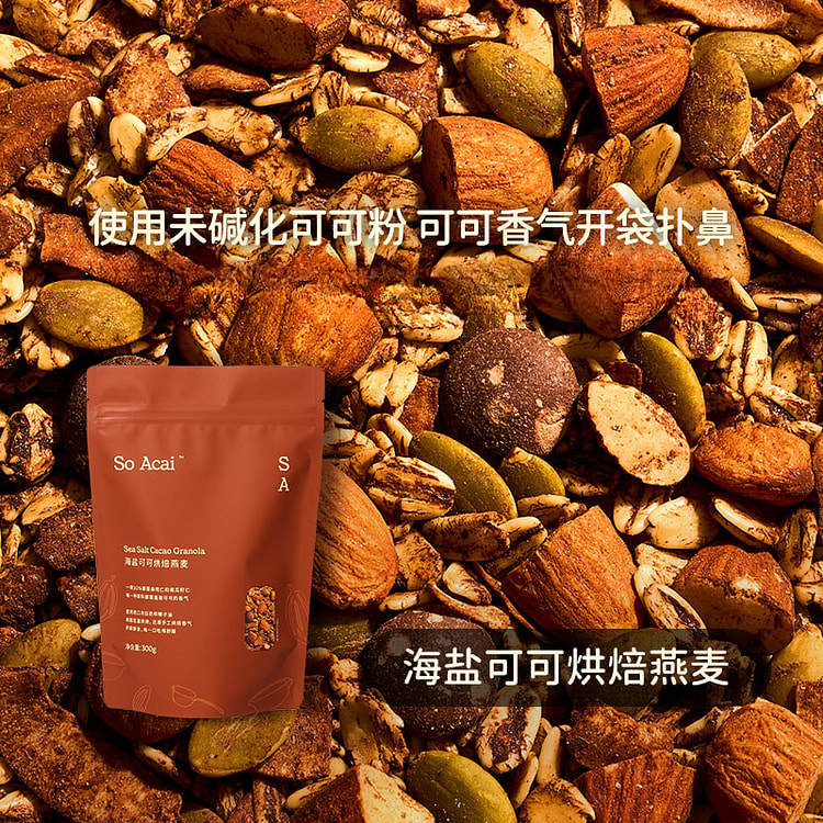 soacai海盐可可烘焙燕麦片 300g*1袋