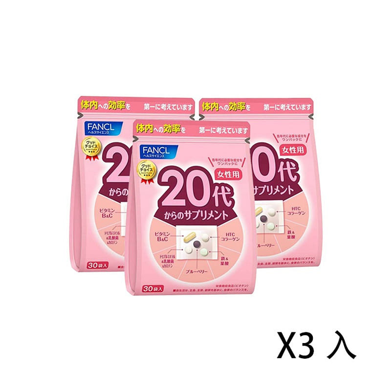 ファンケル 20代/20歳女性 8in1マルチビタミンタブレット 3袋 2025 年 6 月 1 日まで有効 1 個