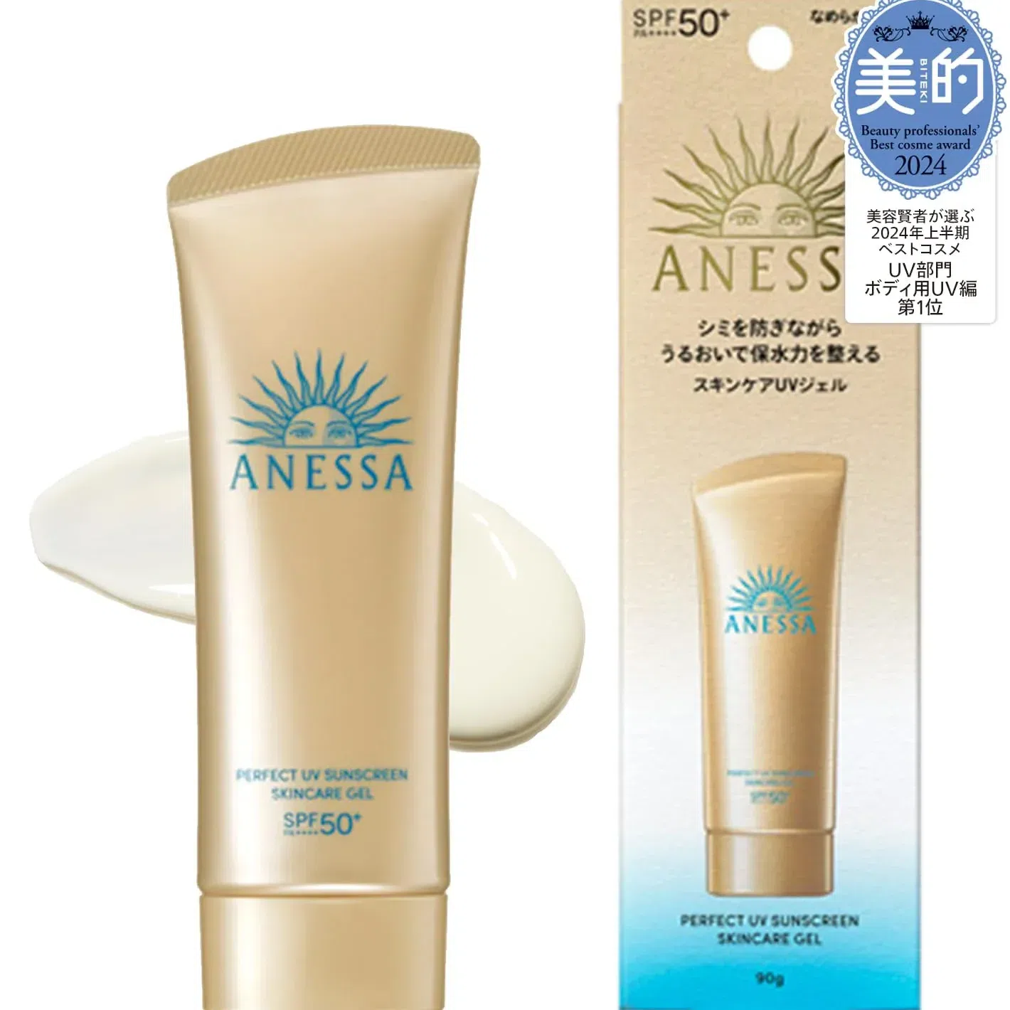 Shiseido Anessa Perfect UV Sunscreen Skincare Gel N SPF50+ PA++++ 90 g