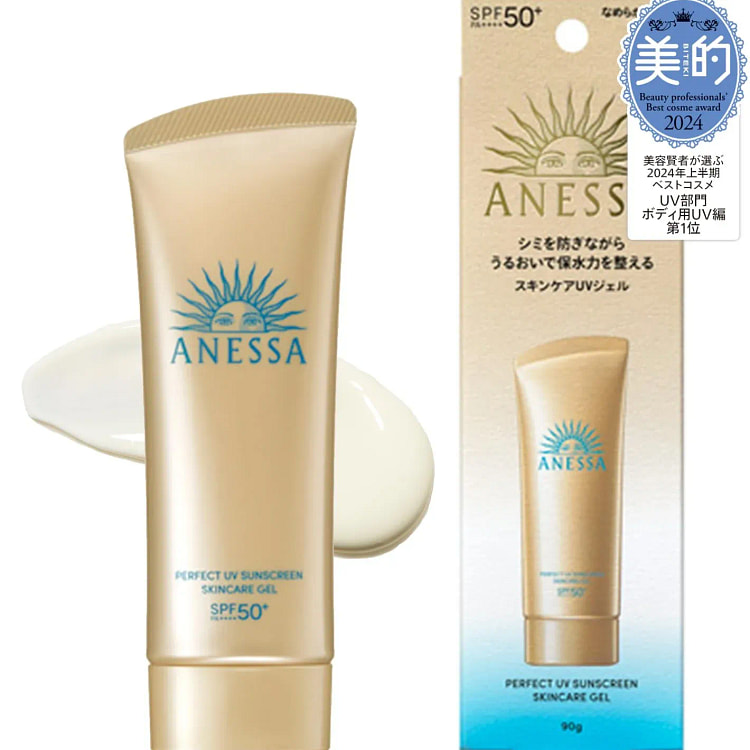 Shiseido Anessa Perfect UV Sunscreen Skincare Gel N SPF50+ PA++++
