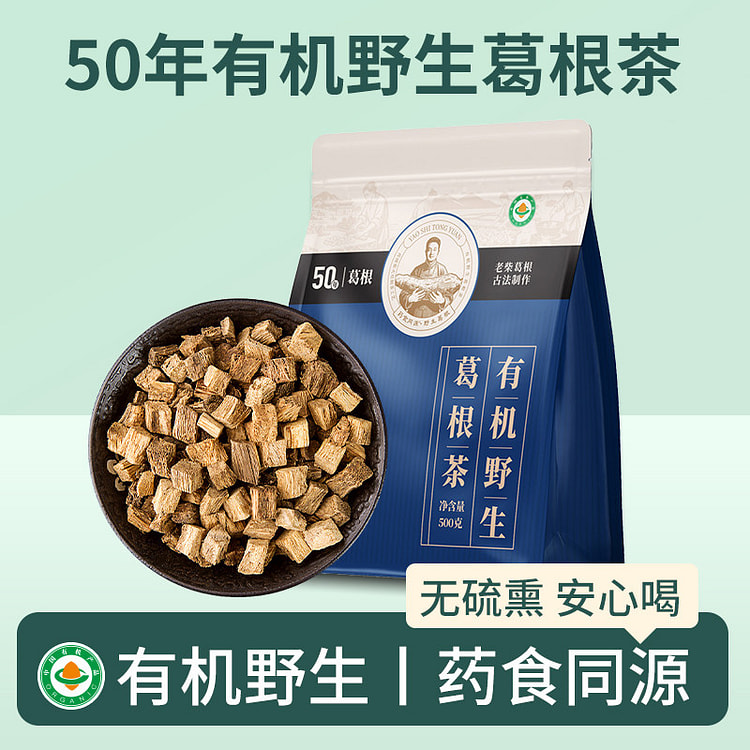 Duoyue Premium 50Y Kudzu Tea 500g 500 g