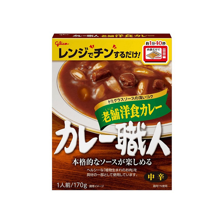 Glico viên cà ri kiểu Tây cay vừa 170g