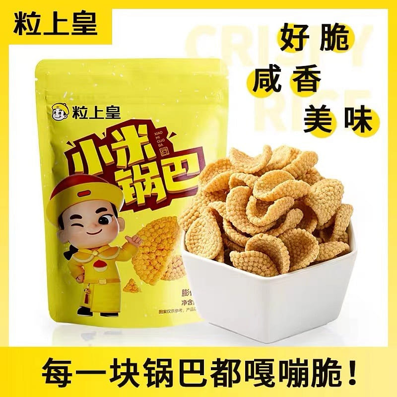 粒上皇 小米锅巴 60g*5袋 孜然锅巴薯片 零食 300 克